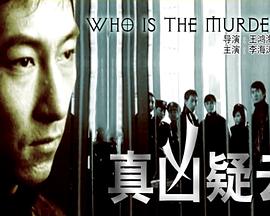 烽火连城影视海报