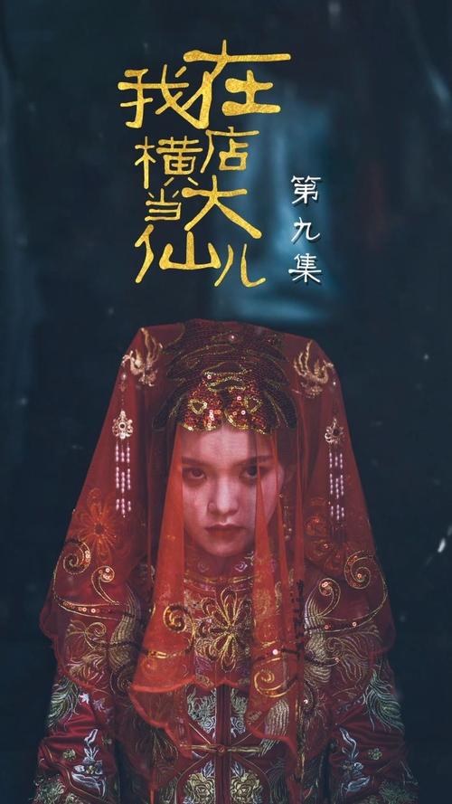 ccc77om活色生香小说影视海报