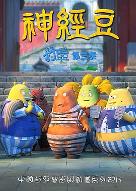 丑闻韩国电影百度云影视海报