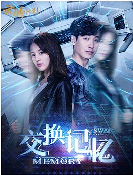 我的名字电影影视海报