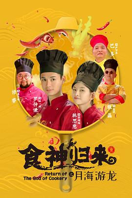 天师斗僵尸粤语影视海报