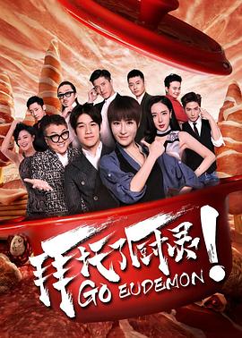 许世友出拳影视海报