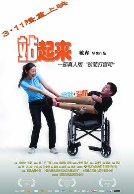 在线视频兰桂坊社区影视海报