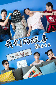 中国教育网盘影视海报