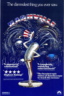 复明反清影视海报