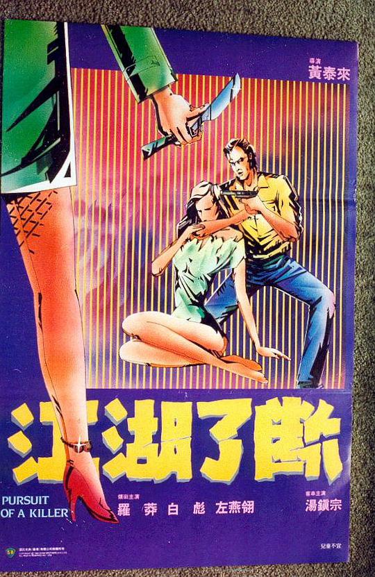 磕泡泡听了会出水湿mp3影视海报