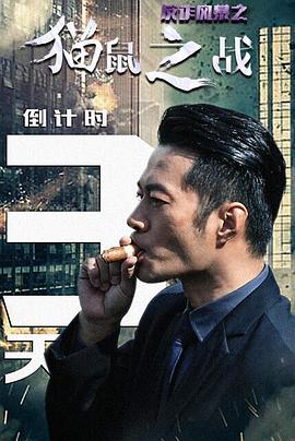 速度与激情5高清影视海报