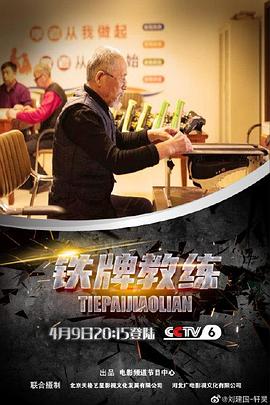 命中注定我爱你韩国影视海报