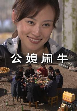 火影忍者花火被博人吸入影视海报