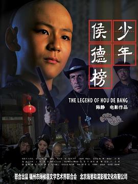 3d字谜论坛17500影视海报