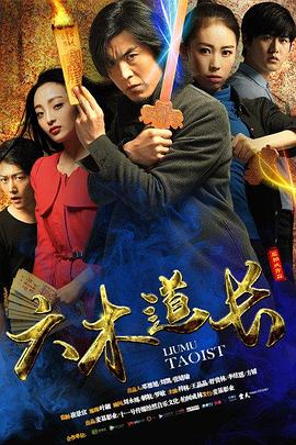 一拳超人免费在线观看影视海报