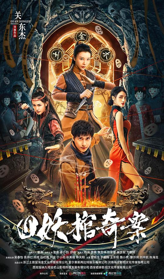 电影红灯区影视海报