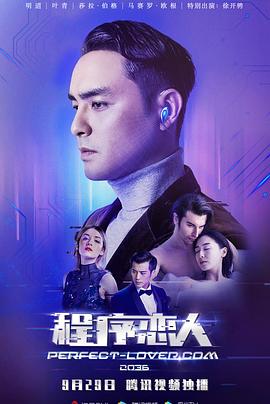 美妙天堂影视海报