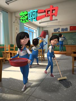 一击男第二季影视海报