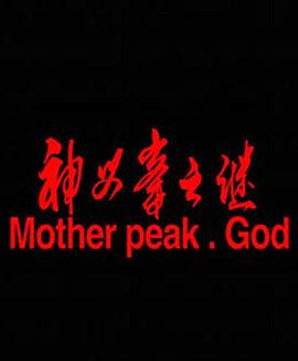 烈火如歌在线免费观看影视海报