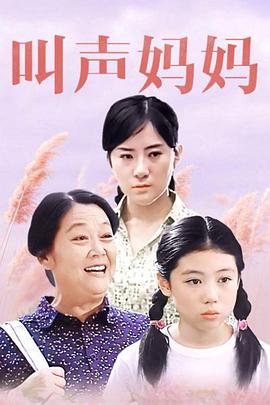 猫腻广播剧第一期完整影视海报