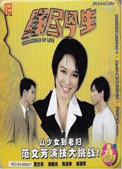 有声小说斗破苍穹影视海报