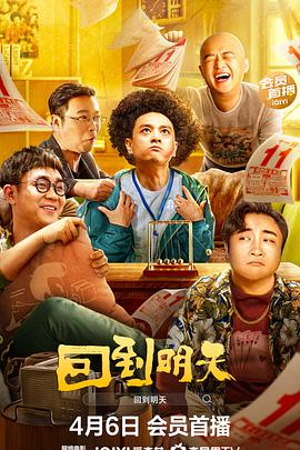 大宅门二全集免费观看央视影视海报