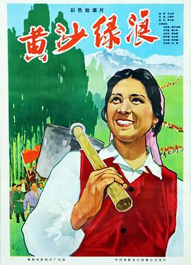 2018俄罗斯t34电影下载影视海报