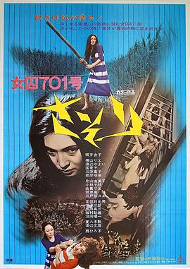 美少女战士触手怪产卵影视海报