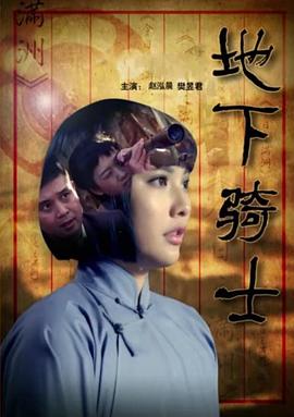 男女真人结合图片影视海报