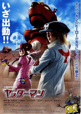 电视剧胭脂影视海报