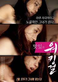 啦啦啦德玛西亚第一季影视海报