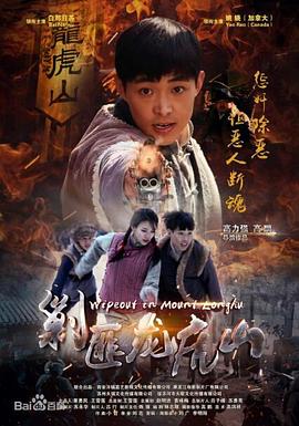 亚洲经典千人斩官网影视海报