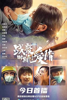 情圣肖央影视海报