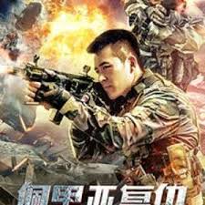 xp1231影视影视海报