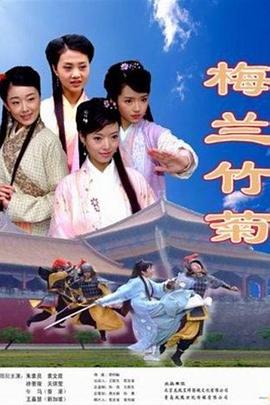 王与我影视海报