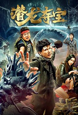 男神女神影视海报