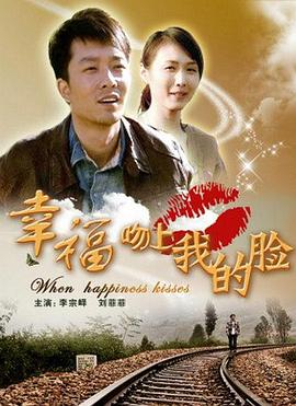 很黄的很直接的漫画影视海报