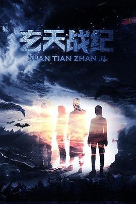 少林足球 电影粤语影视海报