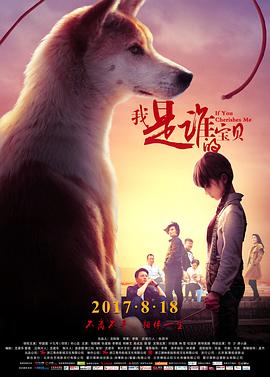斗龙战士一影视海报