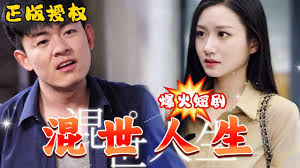 一拳超人本子清碳合集影视海报