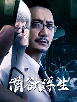 蓝天航空公司续集影视海报