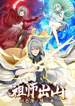 chinese solo帅哥影视海报