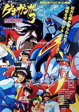 催眠生活动漫在线观看影视海报