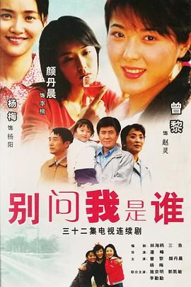 龙族在线影视海报