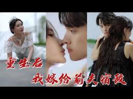 亚洲vs欧洲妻不如妾影视海报