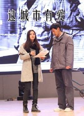 老男孩在线播放影视海报