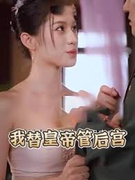 银翼战刃漫画影视海报