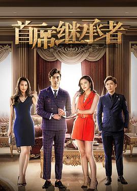 佐佐木希作品影视海报