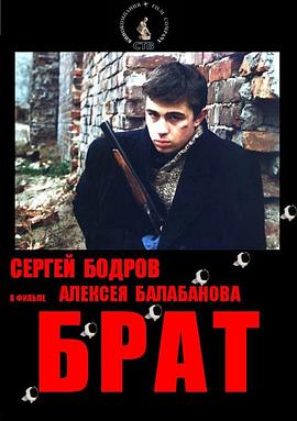 黑丝图影视海报