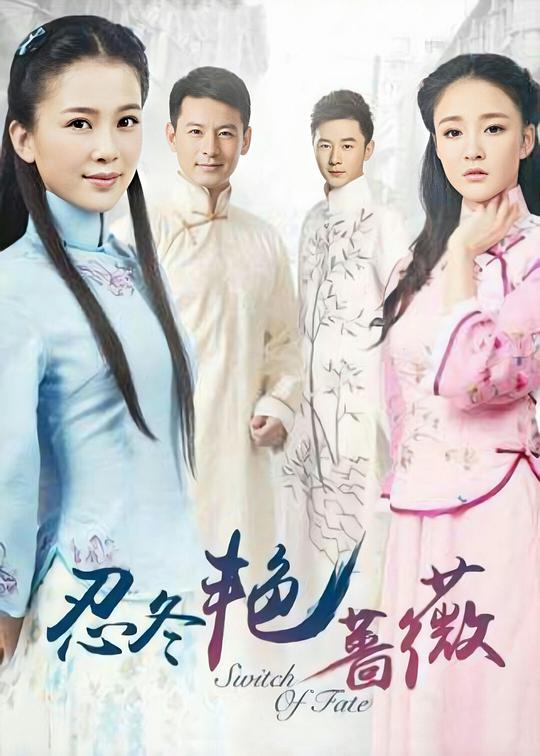 天噜啦噜起来精品最新影视海报