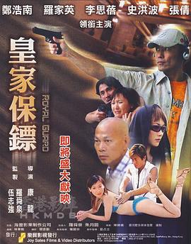 538prom在线搬运工影视海报