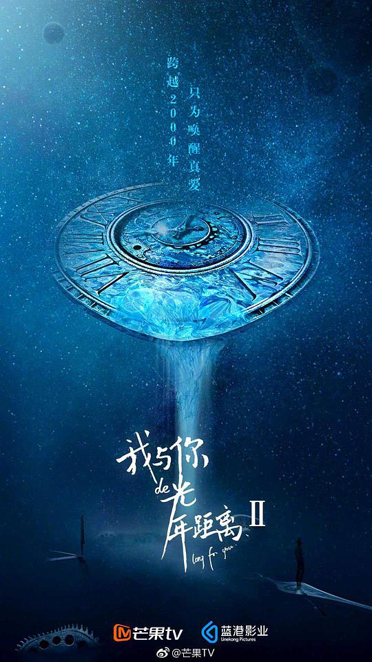 灰色的果实樱花影视海报