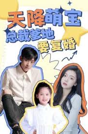 莫斯科行动百度云影视海报