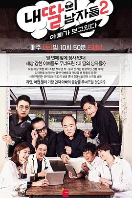 邪恶老师之女家庭教师影视海报